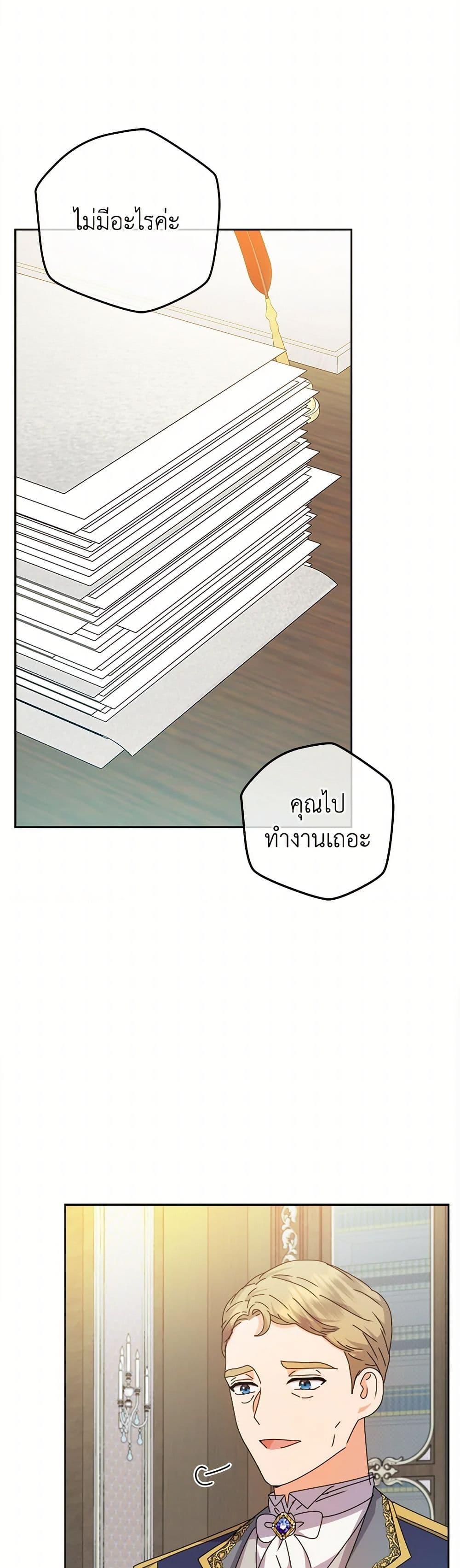 Manga-lc-com อ่านมังงะ อ่านการ์ตูน ออนไลน์ ฟรี From Maid to Queen ตอนที่ 1 2 3 4 5 6 7 8 9 10 11 12 13 14 ฟรี ไม่มีโฆษณา Manga-lc - อ่าน มังงะ อ่าน การ์ตูน ออนไลน์ อ่านมังงะ ฟรี