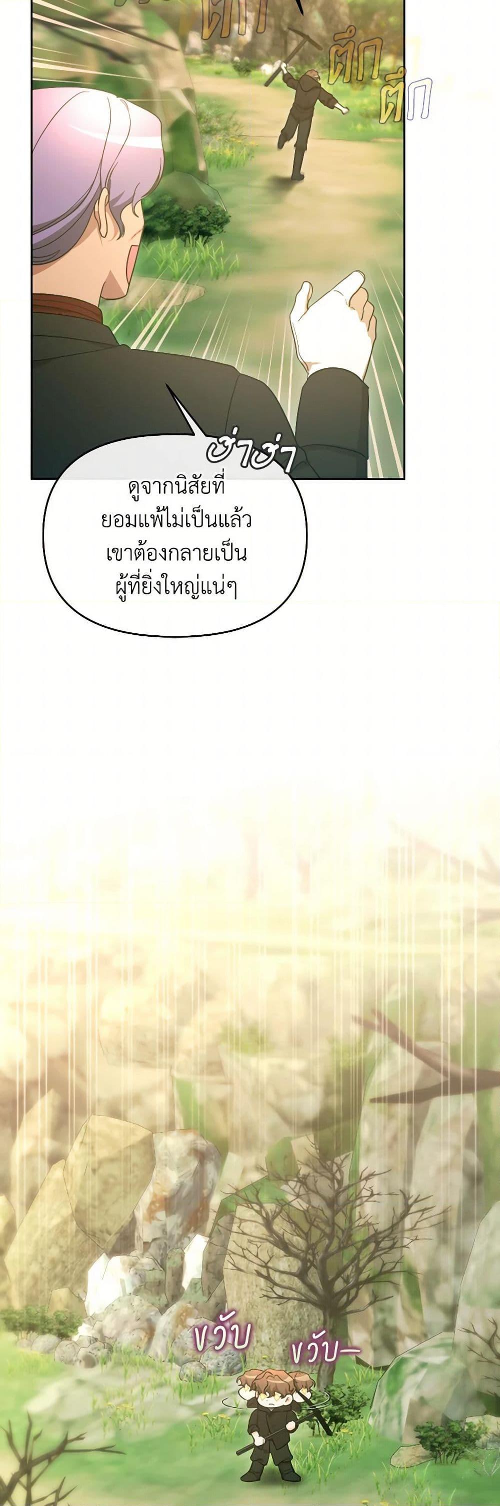 Manga-lc-com อ่านมังงะ อ่านการ์ตูน ออนไลน์ ฟรี The Villainess’s Dazzling Debut ตอนที่ 1 2 3 4 5 6 7 8 9 10 11 12 13 14 ฟรี ไม่มีโฆษณา Manga-lc - อ่าน มังงะ อ่าน การ์ตูน ออนไลน์ อ่านมังงะ ฟรี