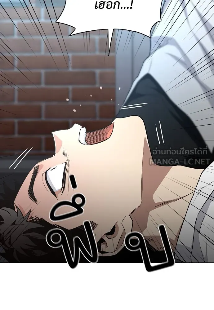 JAKDU ตอนที่ 35 รูปที่ 24