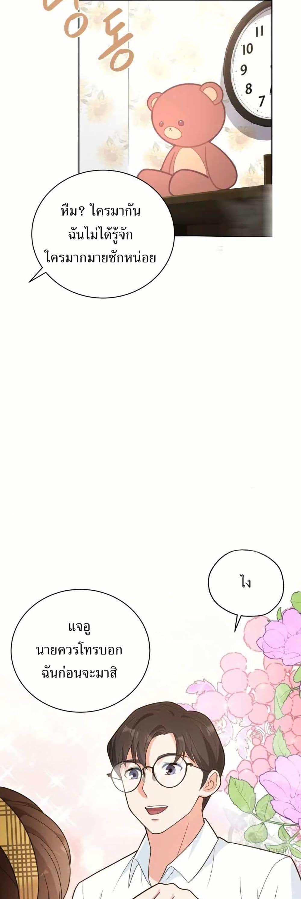 Manga-lc-com อ่านมังงะ อ่านการ์ตูน ออนไลน์ ฟรี The Female Lead Acquires Cheat Skills ตอนที่ 1 2 3 4 5 6 7 8 9 10 11 12 13 14 ฟรี ไม่มีโฆษณา Manga-lc - อ่าน มังงะ อ่าน การ์ตูน ออนไลน์ อ่านมังงะ ฟรี