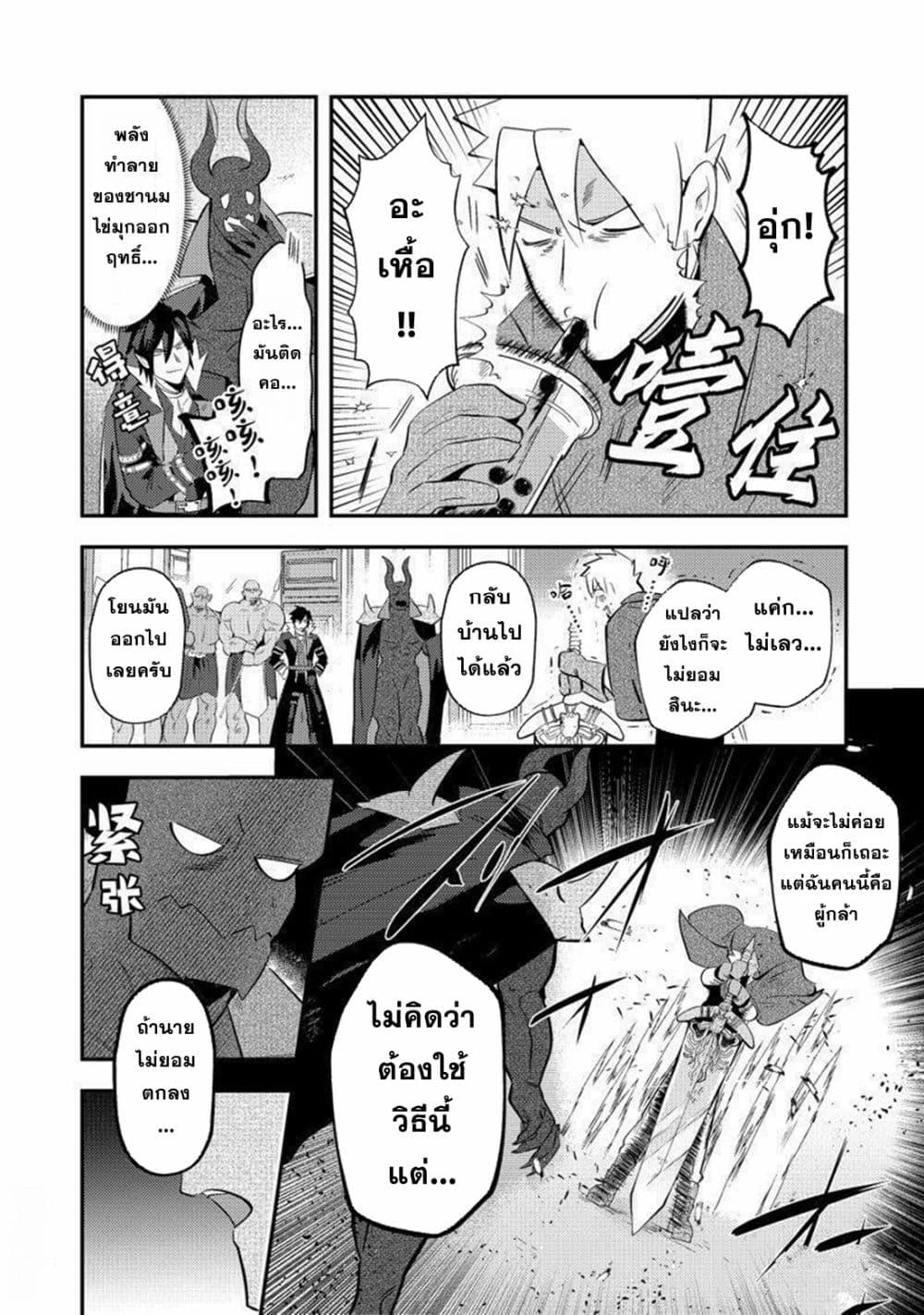Manga-lc-com อ่านมังงะ อ่านการ์ตูน ออนไลน์ ฟรี MaOL! Daily Life of a Corporate Slave OL and Another World’s Demon King Who Exchanged Bodies ตอนที่ 1 2 3 4 5 6 7 8 9 10 11 12 13 14 ฟรี ไม่มีโฆษณา Manga-lc - อ่าน มังงะ อ่าน การ์ตูน ออนไลน์ อ่านมังงะ ฟรี
