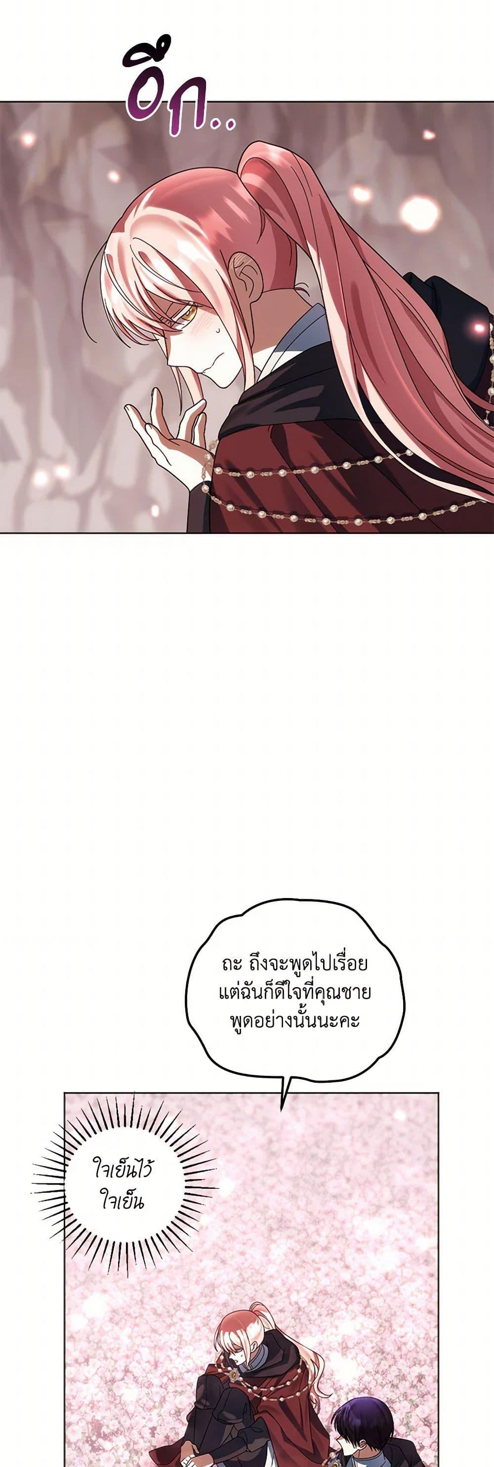 Manga-lc-com อ่านมังงะ อ่านการ์ตูน ออนไลน์ ฟรี You Awakened while I Was Dead ตอนที่ 1 2 3 4 5 6 7 8 9 10 11 12 13 14 ฟรี ไม่มีโฆษณา Manga-lc - อ่าน มังงะ อ่าน การ์ตูน ออนไลน์ อ่านมังงะ ฟรี