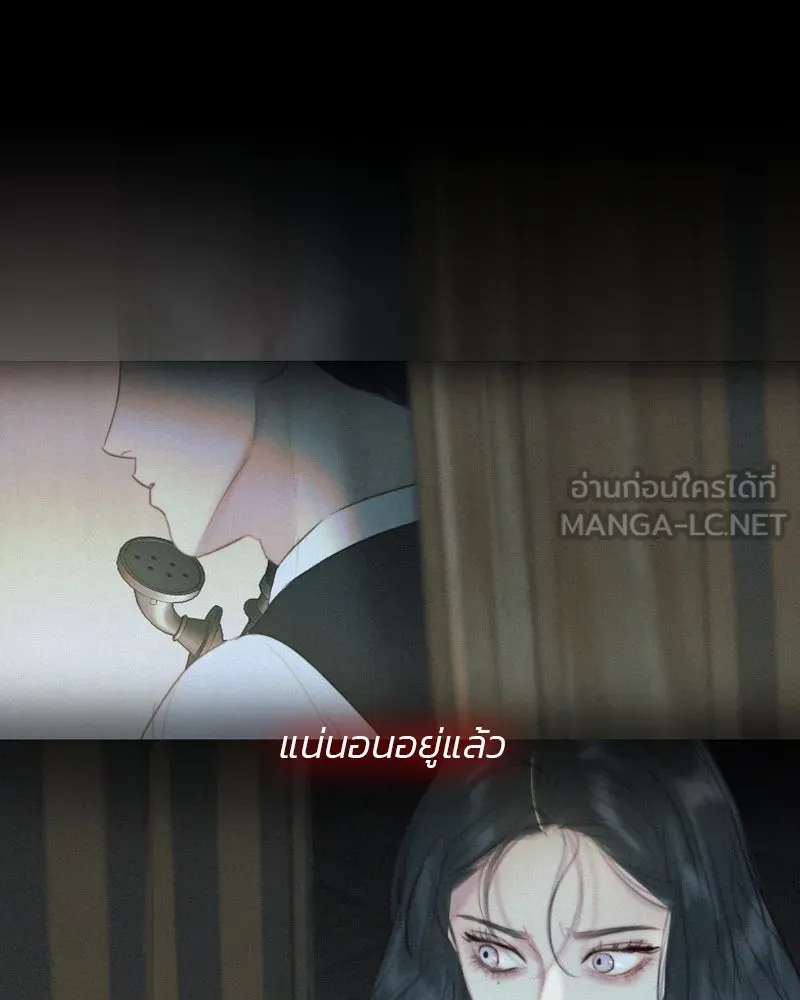 เซเรน่า ตอนที่ 13 รูปที่ 57