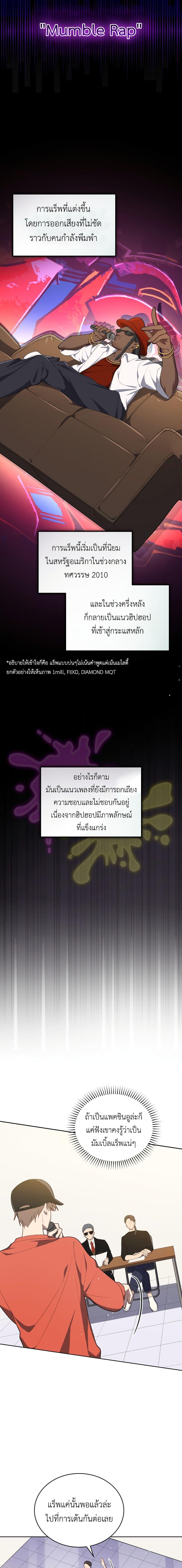 Manga-lc-com อ่านมังงะ อ่านการ์ตูน ออนไลน์ ฟรี The Second Life of an All-Rounder Idol ตอนที่ 1 2 3 4 5 6 7 8 9 10 11 12 13 14 ฟรี ไม่มีโฆษณา Manga-lc - อ่าน มังงะ อ่าน การ์ตูน ออนไลน์ อ่านมังงะ ฟรี