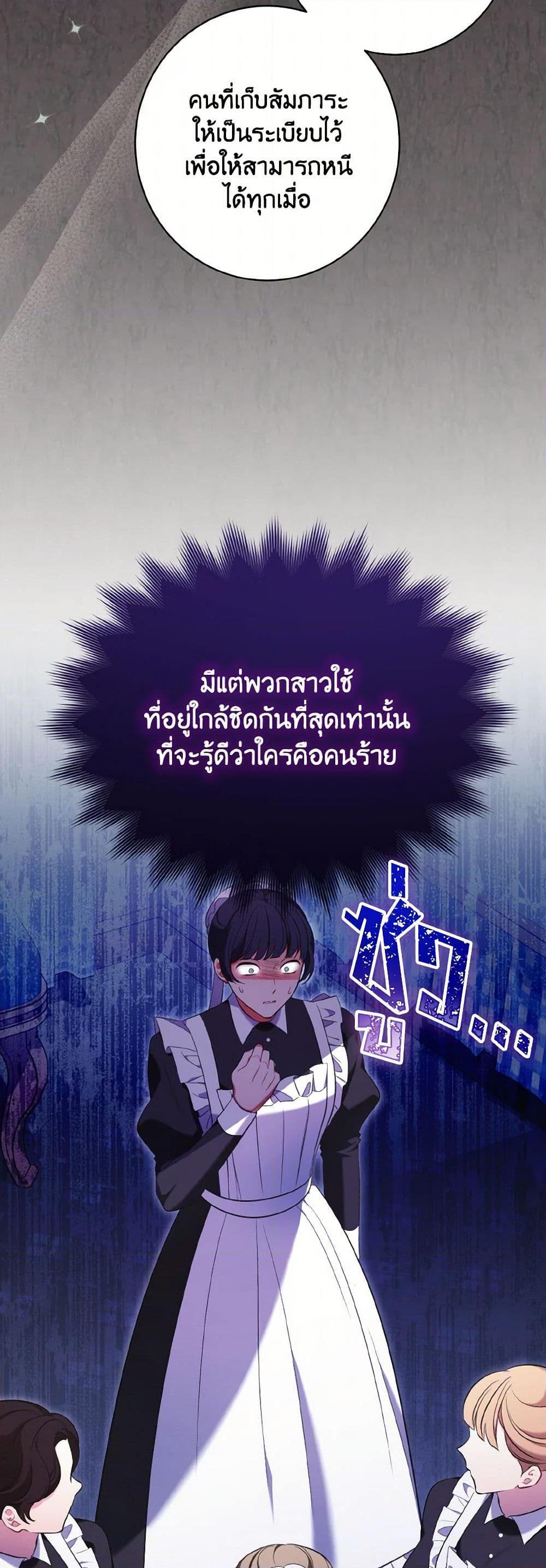 Manga-lc-com อ่านมังงะ อ่านการ์ตูน ออนไลน์ ฟรี The Wicked Ladies in Waiting ตอนที่ 1 2 3 4 5 6 7 8 9 10 11 12 13 14 ฟรี ไม่มีโฆษณา Manga-lc - อ่าน มังงะ อ่าน การ์ตูน ออนไลน์ อ่านมังงะ ฟรี