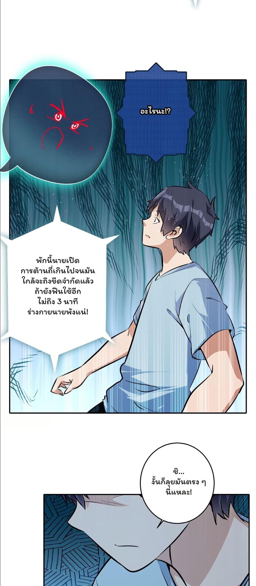 Manga-lc-com อ่านมังงะ อ่านการ์ตูน ออนไลน์ ฟรี Dating save The world ตอนที่ 1 2 3 4 5 6 7 8 9 10 11 12 13 14 ฟรี ไม่มีโฆษณา Manga-lc - อ่าน มังงะ อ่าน การ์ตูน ออนไลน์ อ่านมังงะ ฟรี
