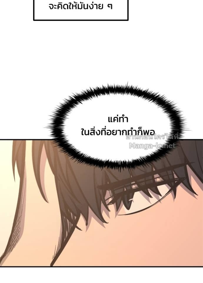 Doujin-Lc- อ่าน โดจิน มังฮวา เกาหลี ญี่ปุ่น จีน แปลไทย ผู้พิชิตเกมป้องกันฐาน ตอนที่ 1 2 3 4 5 6 7 8 9 10 11 12 13 14 ฟรี ไม่มีโฆษณา อ่าน โดจิน Manhwa เกาหลี ญี่ปุ่น จีน เรามีครบ คัดมาให้เน้นๆ โดจิน 18+ รับประกันความฟินโดย Doujin Lc