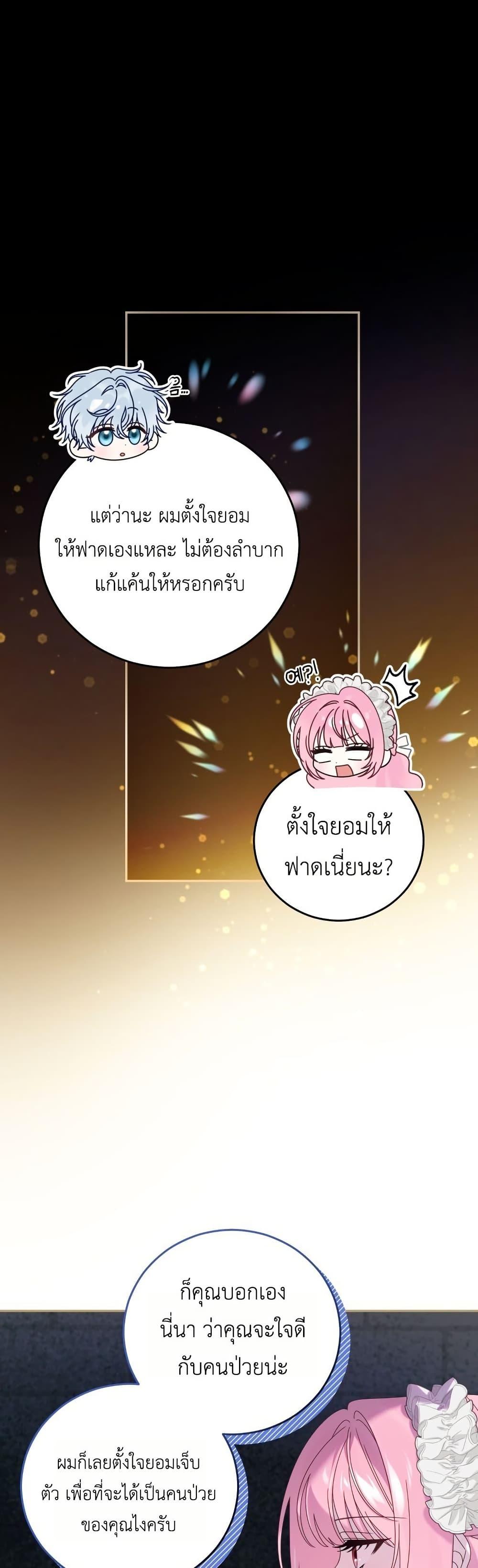 Manga-lc-com อ่านมังงะ อ่านการ์ตูน ออนไลน์ ฟรี The Obsessive Maniac Is Trying To Confine Me ตอนที่ 1 2 3 4 5 6 7 8 9 10 11 12 13 14 ฟรี ไม่มีโฆษณา Manga-lc - อ่าน มังงะ อ่าน การ์ตูน ออนไลน์ อ่านมังงะ ฟรี