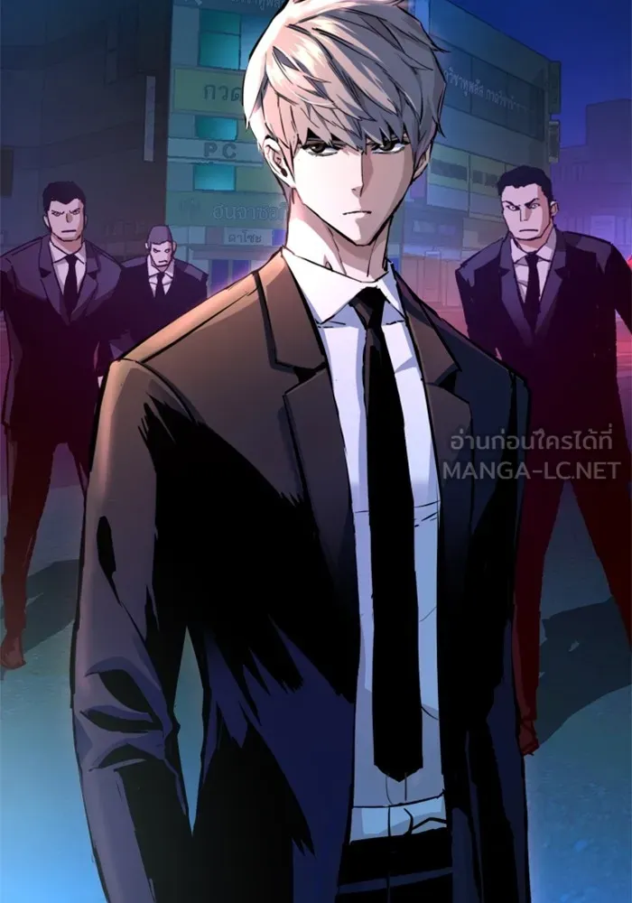 พี่ชายสายบอดี้การ์ด ตอนที่ 180 รูปที่ 24