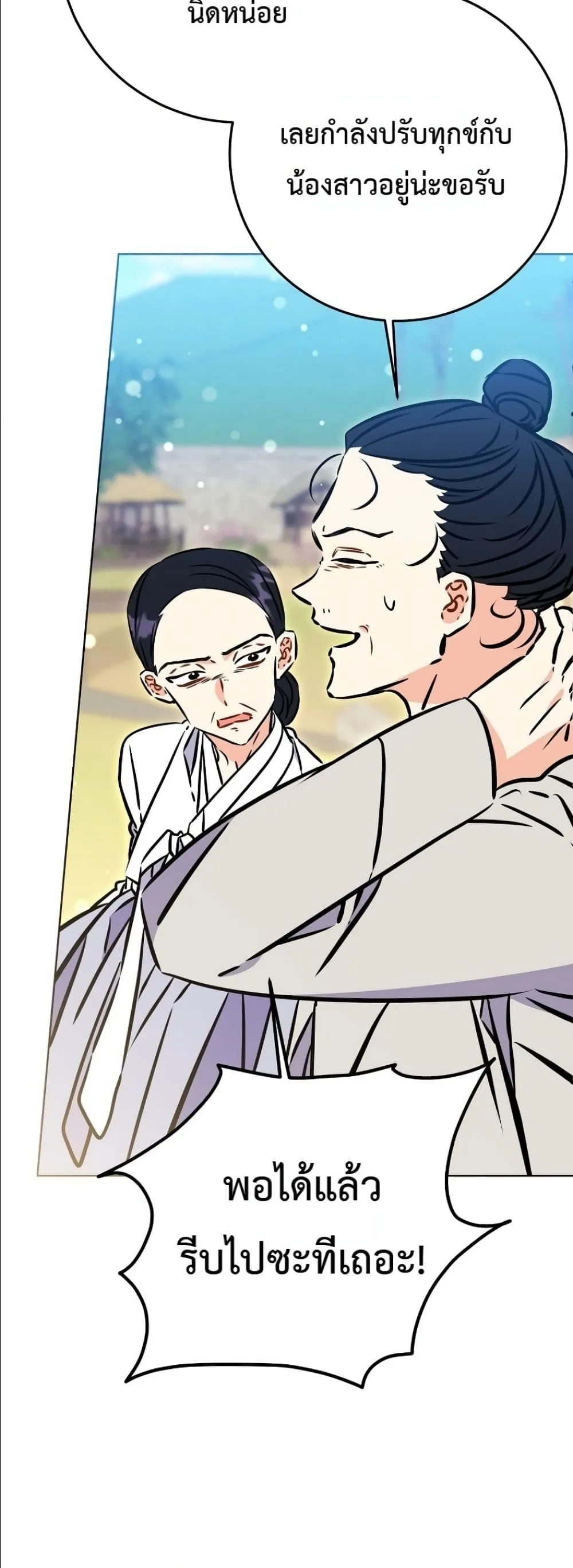 Manga-lc-com อ่านมังงะ อ่านการ์ตูน ออนไลน์ ฟรี The Princess’s Guide to a Perfect Life ตอนที่ 1 2 3 4 5 6 7 8 9 10 11 12 13 14 ฟรี ไม่มีโฆษณา Manga-lc - อ่าน มังงะ อ่าน การ์ตูน ออนไลน์ อ่านมังงะ ฟรี