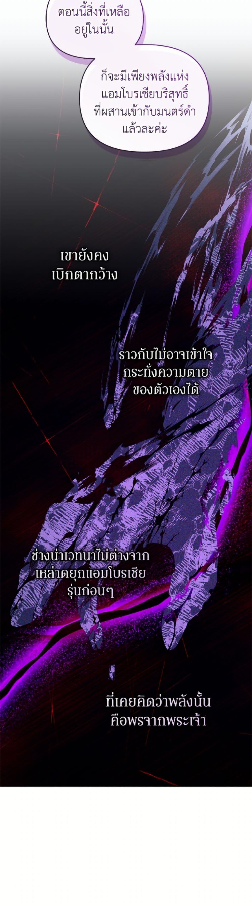 Manga-lc-com อ่านมังงะ อ่านการ์ตูน ออนไลน์ ฟรี I’m the Villainous Male Lead’s Terminally-Ill Aunt ตอนที่ 1 2 3 4 5 6 7 8 9 10 11 12 13 14 ฟรี ไม่มีโฆษณา Manga-lc - อ่าน มังงะ อ่าน การ์ตูน ออนไลน์ อ่านมังงะ ฟรี