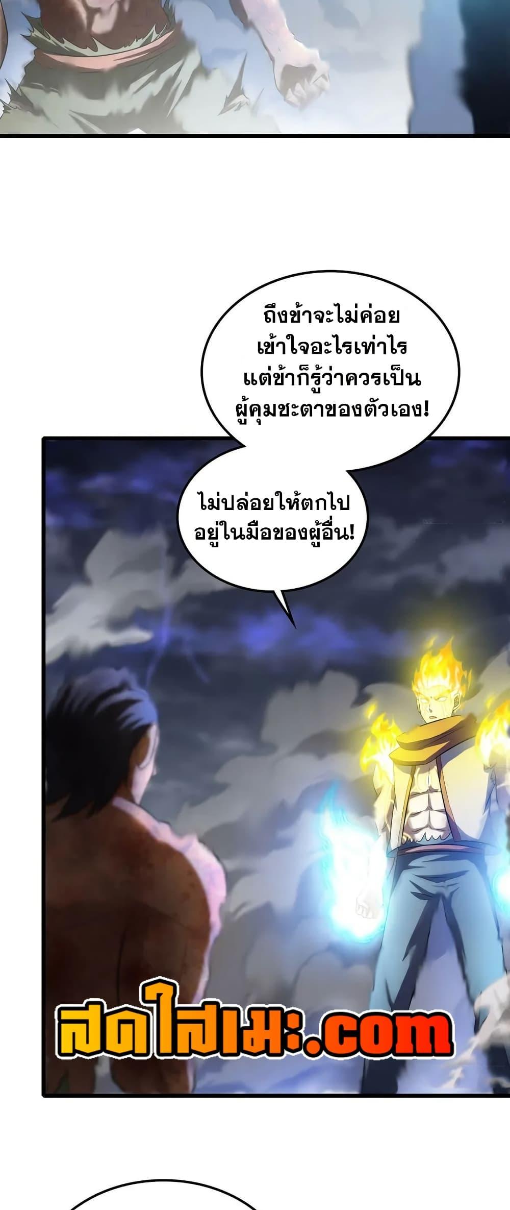 Manga-lc-com อ่านมังงะ อ่านการ์ตูน ออนไลน์ ฟรี My Wife is a Demon Queen ตอนที่ 1 2 3 4 5 6 7 8 9 10 11 12 13 14 ฟรี ไม่มีโฆษณา Manga-lc - อ่าน มังงะ อ่าน การ์ตูน ออนไลน์ อ่านมังงะ ฟรี