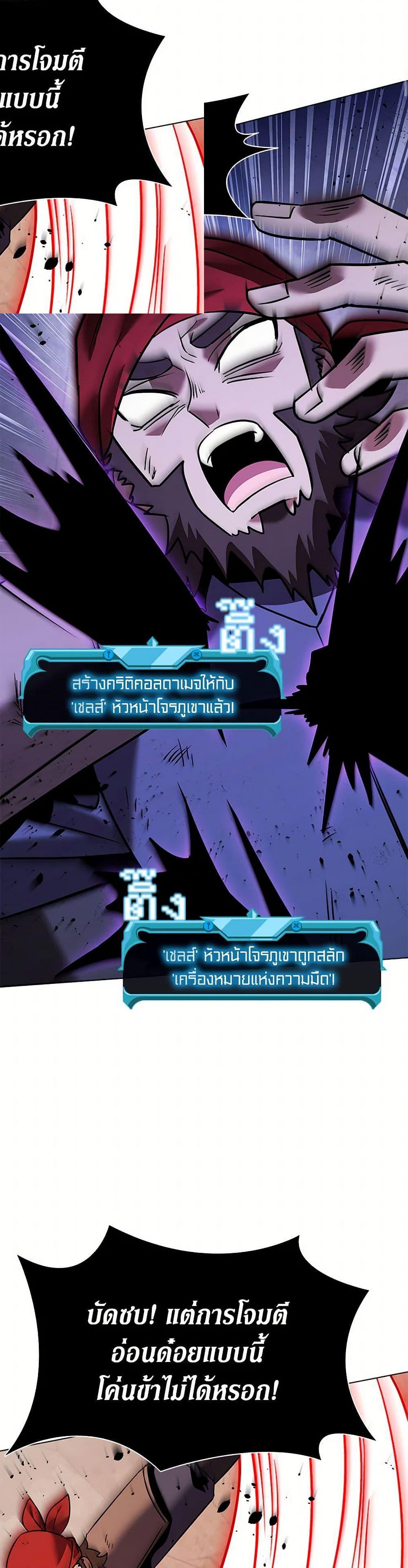 Manga-lc-com อ่านมังงะ อ่านการ์ตูน ออนไลน์ ฟรี Taming Master ตอนที่ 1 2 3 4 5 6 7 8 9 10 11 12 13 14 ฟรี ไม่มีโฆษณา Manga-lc - อ่าน มังงะ อ่าน การ์ตูน ออนไลน์ อ่านมังงะ ฟรี