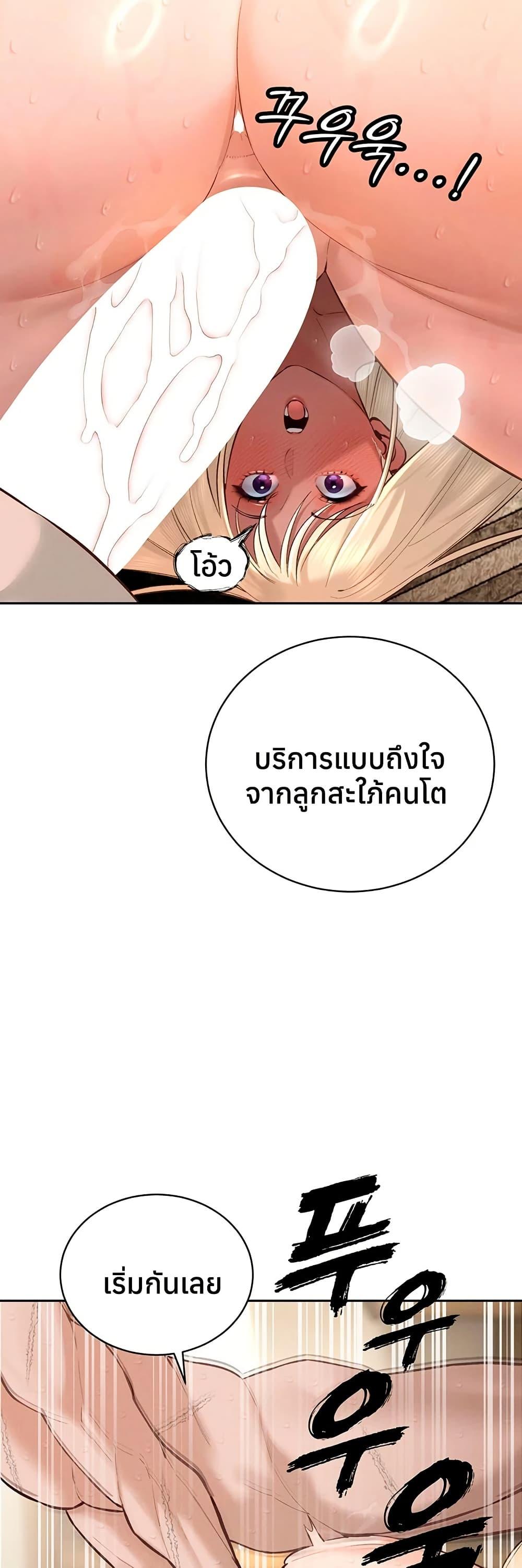 Doujin-Lc- อ่าน โดจิน มังฮวา เกาหลี ญี่ปุ่น จีน แปลไทย Father Is Eating ตอนที่ 1 2 3 4 5 6 7 8 9 10 11 12 13 14 ฟรี ไม่มีโฆษณา อ่าน โดจิน Manhwa เกาหลี ญี่ปุ่น จีน เรามีครบ คัดมาให้เน้นๆ โดจิน 18+ รับประกันความฟินโดย  Doujin Lc