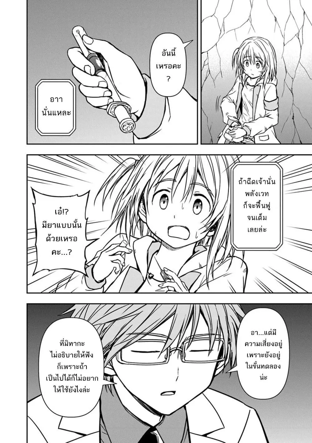 Manga-lc-com อ่านมังงะ อ่านการ์ตูน ออนไลน์ ฟรี Haishin Ni Chimei Teki Ni Muiteinai Onnanoko Ga Meikyuu De M ตอนที่ 1 2 3 4 5 6 7 8 9 10 11 12 13 14 ฟรี ไม่มีโฆษณา Manga-lc - อ่าน มังงะ อ่าน การ์ตูน ออนไลน์ อ่านมังงะ ฟรี