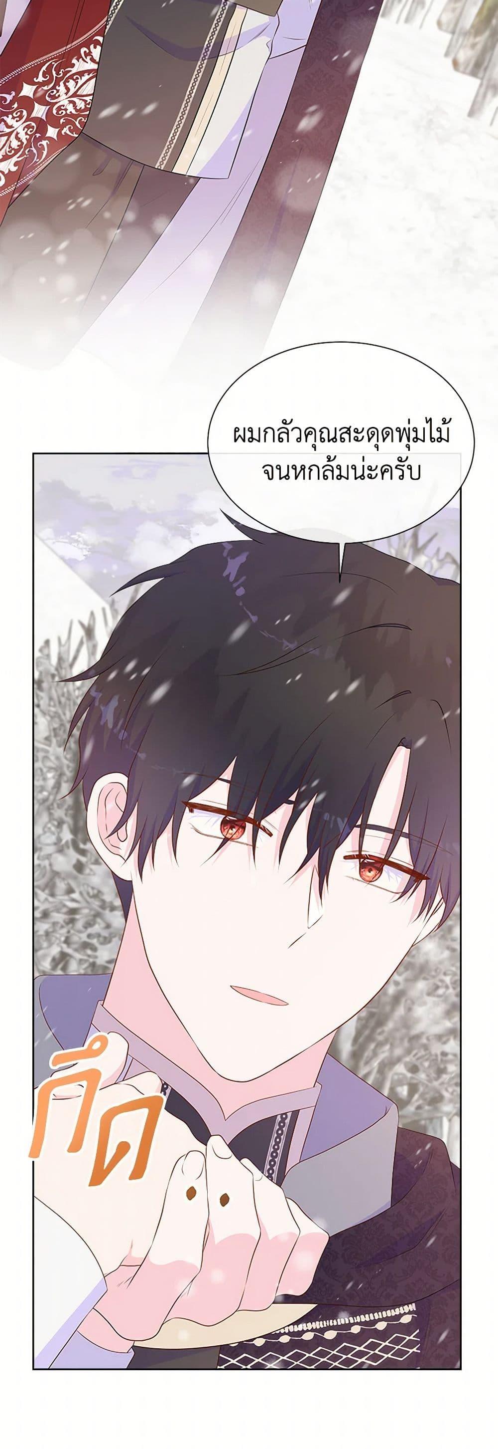 Manga-lc-com อ่านมังงะ อ่านการ์ตูน ออนไลน์ ฟรี Don’t Trust the Female Lead ตอนที่ 1 2 3 4 5 6 7 8 9 10 11 12 13 14 ฟรี ไม่มีโฆษณา Manga-lc - อ่าน มังงะ อ่าน การ์ตูน ออนไลน์ อ่านมังงะ ฟรี