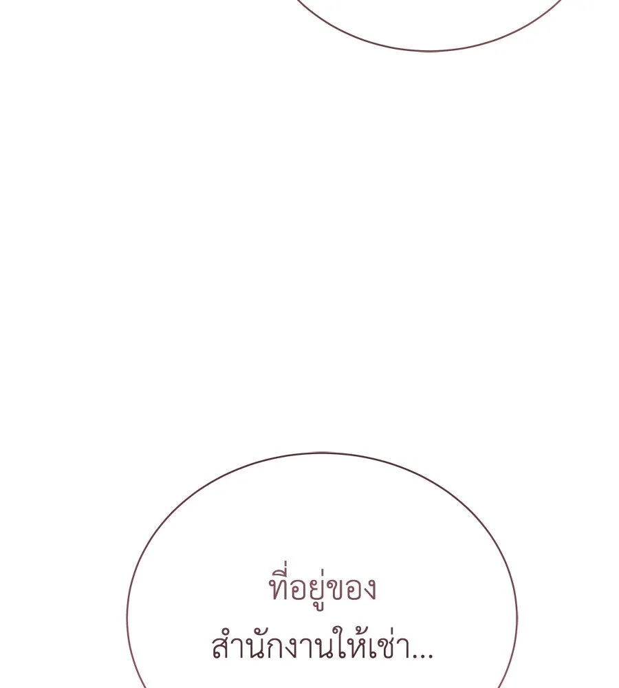สัญญารักฉบับสุดท้าย ตอนที่ 20 รูปที่ 137