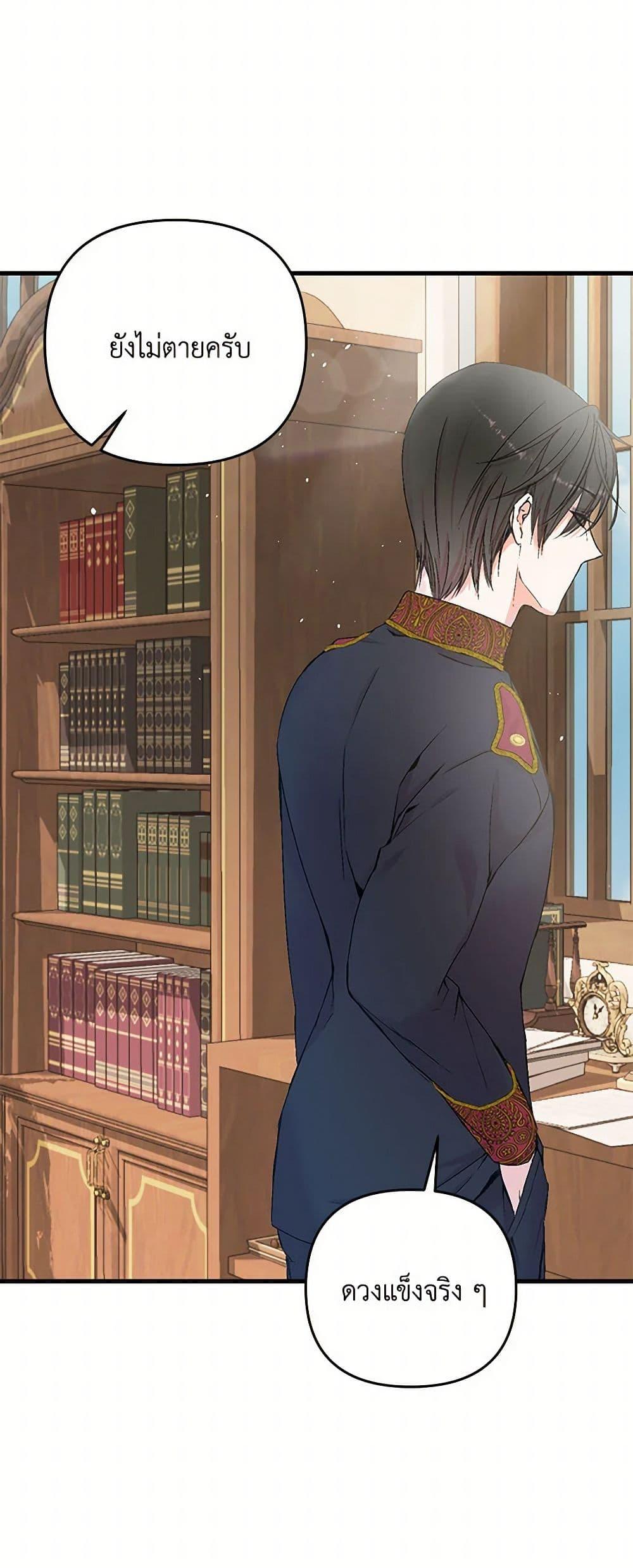 Manga-lc-com อ่านมังงะ อ่านการ์ตูน ออนไลน์ ฟรี Our Little Empress ตอนที่ 1 2 3 4 5 6 7 8 9 10 11 12 13 14 ฟรี ไม่มีโฆษณา Manga-lc - อ่าน มังงะ อ่าน การ์ตูน ออนไลน์ อ่านมังงะ ฟรี