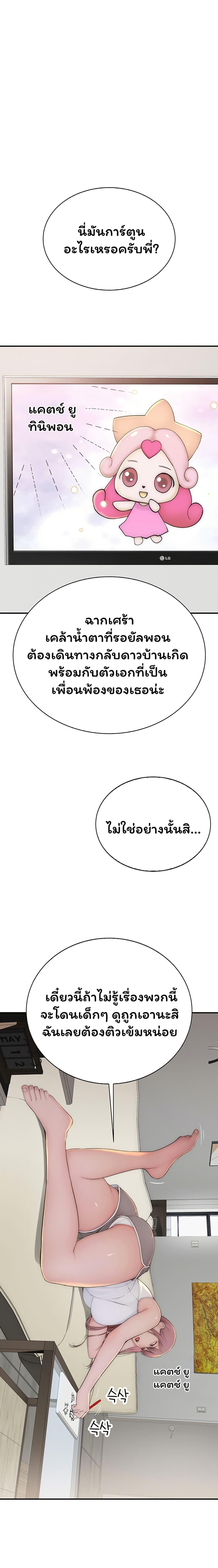 Doujin-Lc- อ่าน โดจิน มังฮวา เกาหลี ญี่ปุ่น จีน แปลไทย Scumbag ตอนที่ 1 2 3 4 5 6 7 8 9 10 11 12 13 14 ฟรี ไม่มีโฆษณา อ่าน โดจิน Manhwa เกาหลี ญี่ปุ่น จีน เรามีครบ คัดมาให้เน้นๆ โดจิน 18+ รับประกันความฟินโดย  Doujin Lc