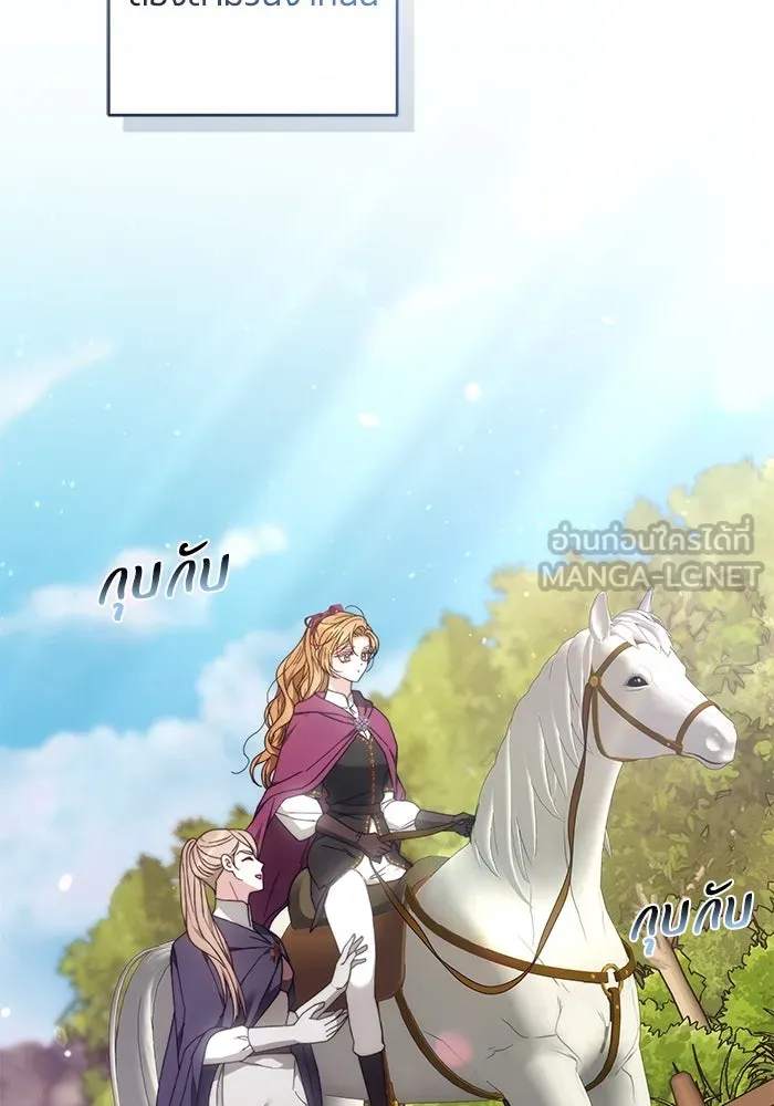 ย้อนเวลาพลิกชะตาทายาท ตอนที่ 28 รูปที่ 108