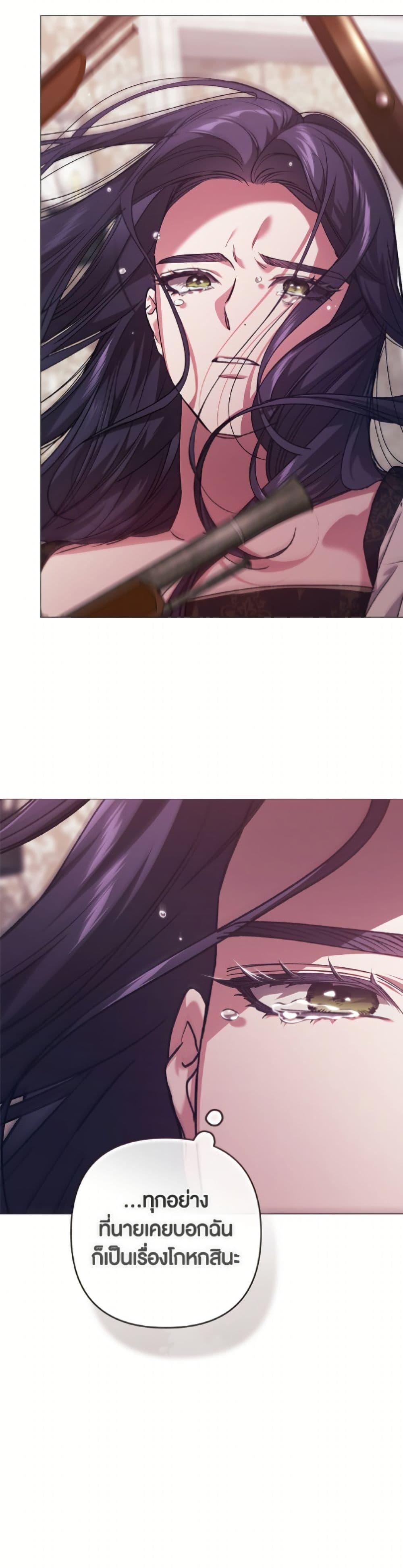 Manga-lc-com อ่านมังงะ อ่านการ์ตูน ออนไลน์ ฟรี The Broken Ring – This Marriage Will Fail Anyway ตอนที่ 1 2 3 4 5 6 7 8 9 10 11 12 13 14 ฟรี ไม่มีโฆษณา Manga-lc - อ่าน มังงะ อ่าน การ์ตูน ออนไลน์ อ่านมังงะ ฟรี