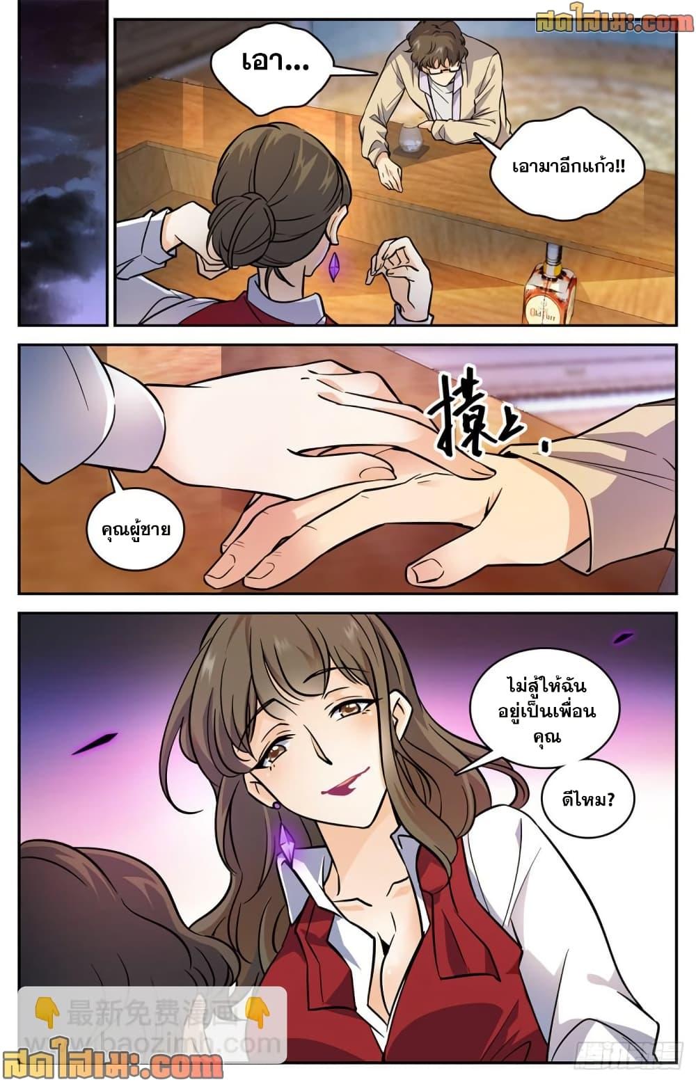 Manga-lc-com อ่านมังงะ อ่านการ์ตูน ออนไลน์ ฟรี Versatile Mage จอมเวทย์เต็มพิกัด ตอนที่ 1 2 3 4 5 6 7 8 9 10 11 12 13 14 ฟรี ไม่มีโฆษณา Manga-lc - อ่าน มังงะ อ่าน การ์ตูน ออนไลน์ อ่านมังงะ ฟรี