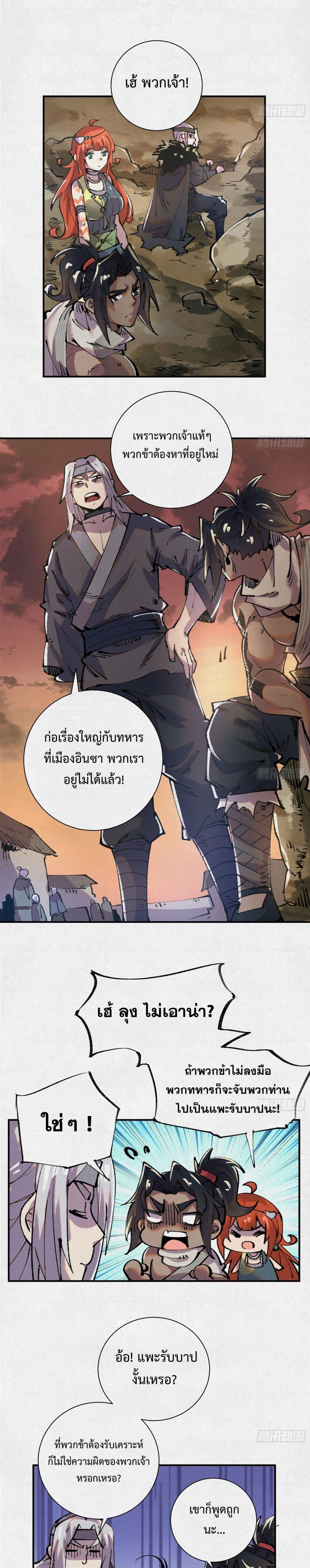 Manga-lc-com อ่านมังงะ อ่านการ์ตูน ออนไลน์ ฟรี Soul of Chi You ตอนที่ 1 2 3 4 5 6 7 8 9 10 11 12 13 14 ฟรี ไม่มีโฆษณา Manga-lc - อ่าน มังงะ อ่าน การ์ตูน ออนไลน์ อ่านมังงะ ฟรี