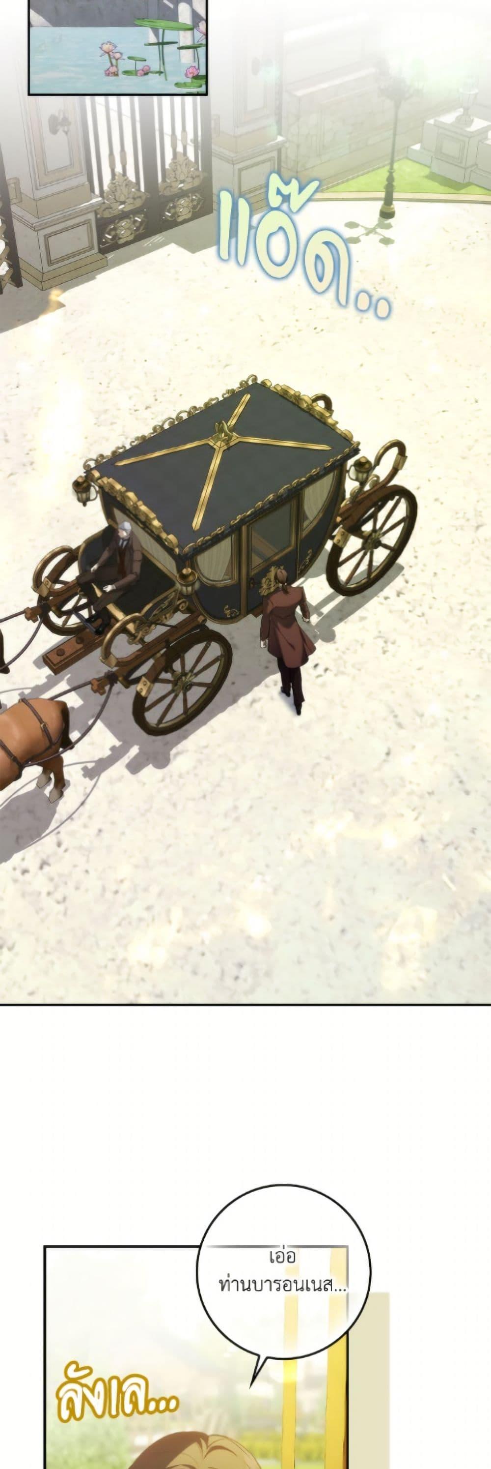 Manga-lc-com อ่านมังงะ อ่านการ์ตูน ออนไลน์ ฟรี I Won’t Pick Up The Trash I Threw Away Again ตอนที่ 1 2 3 4 5 6 7 8 9 10 11 12 13 14 ฟรี ไม่มีโฆษณา Manga-lc - อ่าน มังงะ อ่าน การ์ตูน ออนไลน์ อ่านมังงะ ฟรี