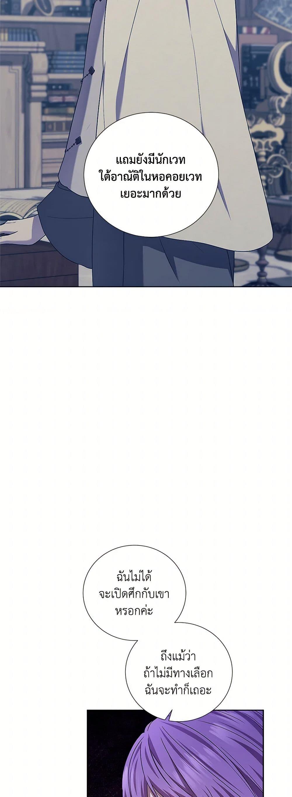 Manga-lc-com อ่านมังงะ อ่านการ์ตูน ออนไลน์ ฟรี To My Beloved Foe ตอนที่ 1 2 3 4 5 6 7 8 9 10 11 12 13 14 ฟรี ไม่มีโฆษณา Manga-lc - อ่าน มังงะ อ่าน การ์ตูน ออนไลน์ อ่านมังงะ ฟรี