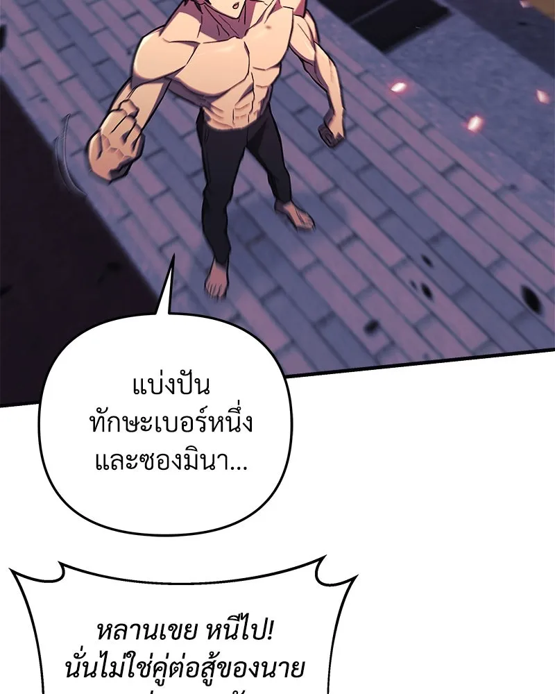 สัปดาห์นี้งดอัปตอนใหม่ ตอนที่ 66 รูปที่ 44