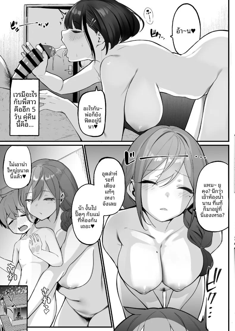 Doujin-Lc- อ่าน โดจิน มังฮวา เกาหลี ญี่ปุ่น จีน แปลไทย พี่สาวที่ใช้ผมเป็นที่ระบาย (Jovejun.) ตอนที่ 1 2 3 4 5 6 7 8 9 10 11 12 13 14 ฟรี ไม่มีโฆษณา อ่าน โดจิน Manhwa เกาหลี ญี่ปุ่น จีน เรามีครบ คัดมาให้เน้นๆ โดจิน 18+ รับประกันความฟินโดย  Doujin Lc