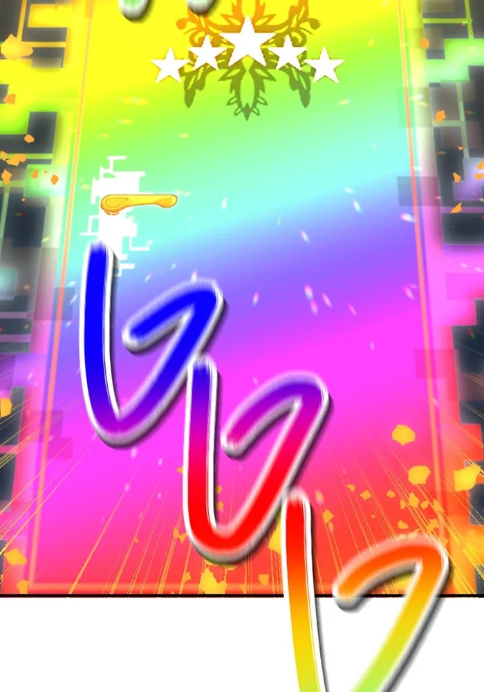 เพลเยอร์เลือดเทวะ ตอนที่ 2 ประตูสีรุ้ง รูปที่ 274