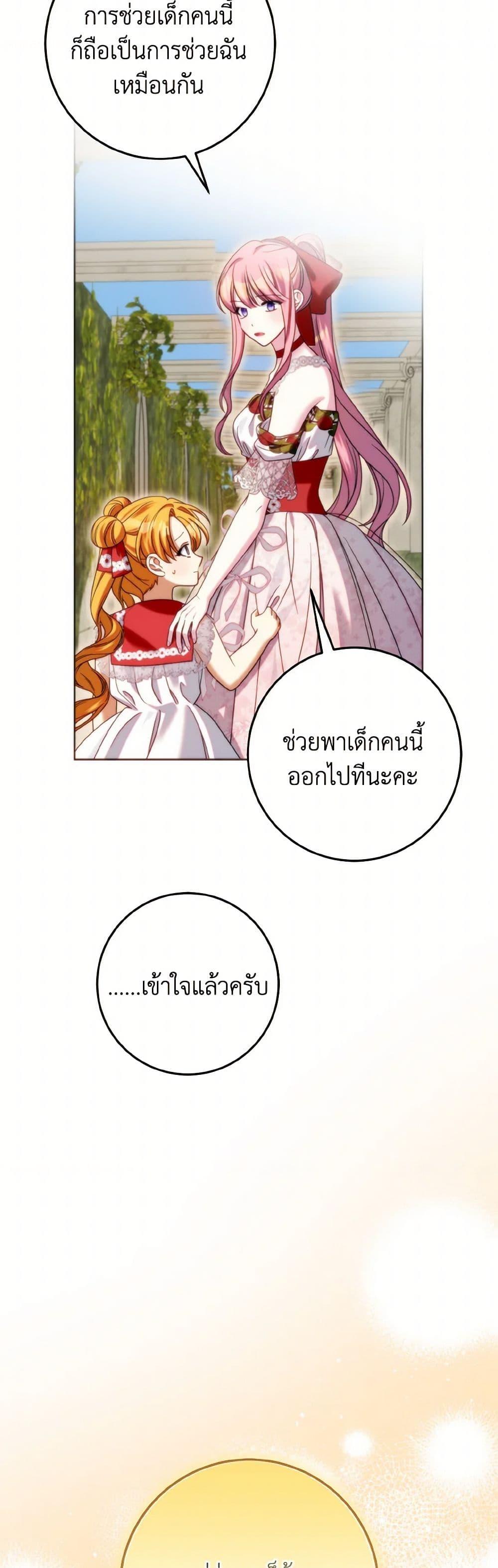 Manga-lc-com อ่านมังงะ อ่านการ์ตูน ออนไลน์ ฟรี I Met the Male Lead in Prison ตอนที่ 1 2 3 4 5 6 7 8 9 10 11 12 13 14 ฟรี ไม่มีโฆษณา Manga-lc - อ่าน มังงะ อ่าน การ์ตูน ออนไลน์ อ่านมังงะ ฟรี