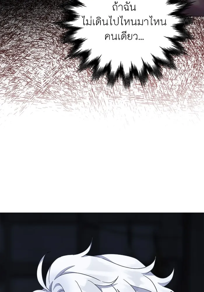 ฉันกลายเป็นแม่พระเอกนิยายจอมเสเพล ตอนที่ 63 รูปที่ 20
