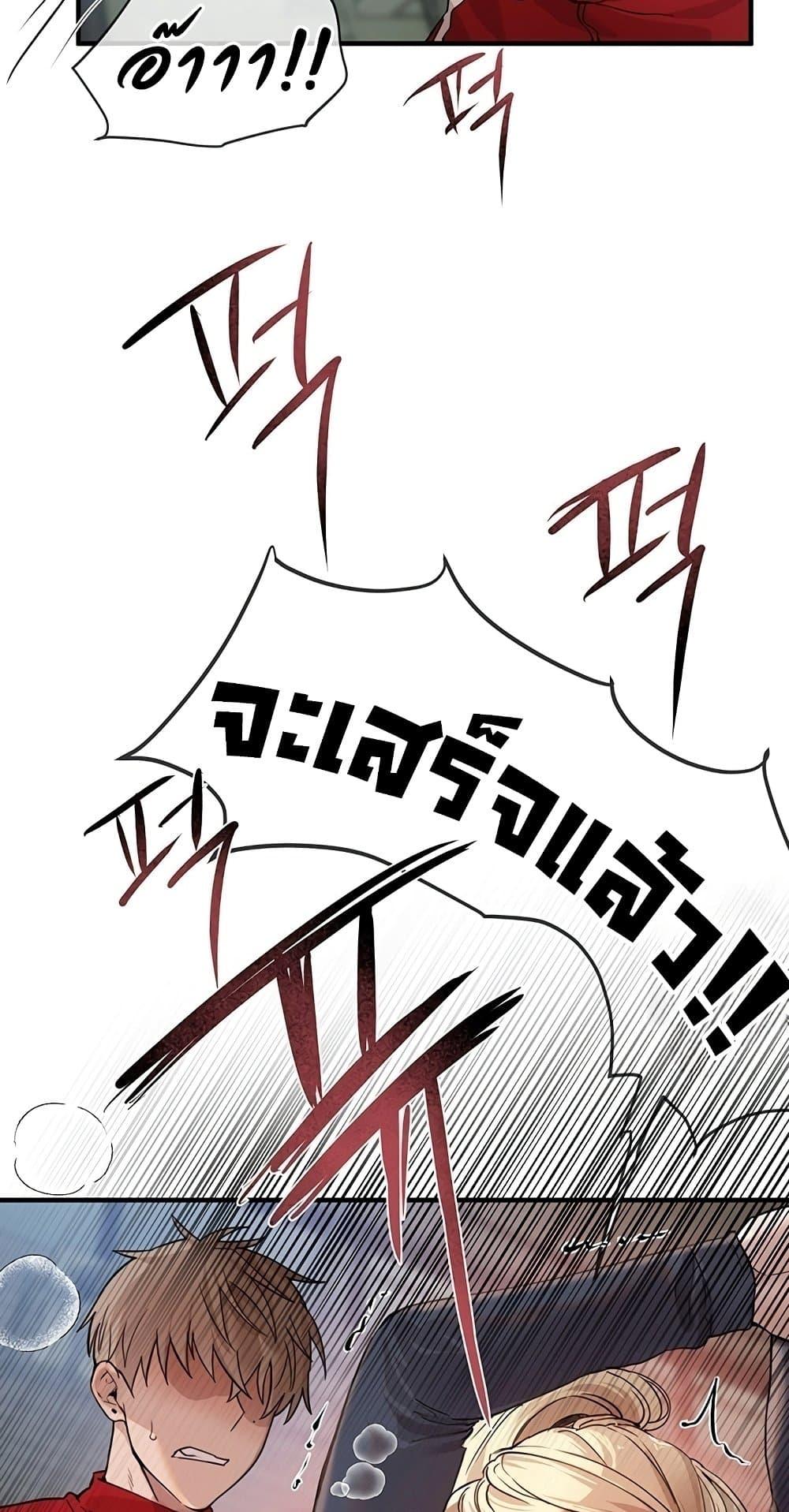 Doujin-Lc- อ่าน โดจิน มังฮวา เกาหลี ญี่ปุ่น จีน แปลไทย Beautiful Days ตอนที่ 1 2 3 4 5 6 7 8 9 10 11 12 13 14 ฟรี ไม่มีโฆษณา อ่าน โดจิน Manhwa เกาหลี ญี่ปุ่น จีน เรามีครบ คัดมาให้เน้นๆ โดจิน 18+ รับประกันความฟินโดย  Doujin Lc