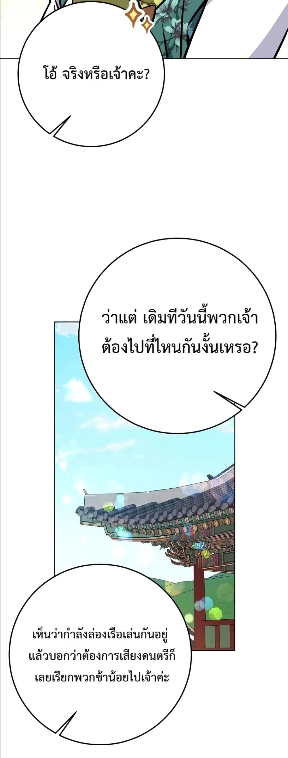 Manga-lc-com อ่านมังงะ อ่านการ์ตูน ออนไลน์ ฟรี The Princess’s Guide to a Perfect Life ตอนที่ 1 2 3 4 5 6 7 8 9 10 11 12 13 14 ฟรี ไม่มีโฆษณา Manga-lc - อ่าน มังงะ อ่าน การ์ตูน ออนไลน์ อ่านมังงะ ฟรี