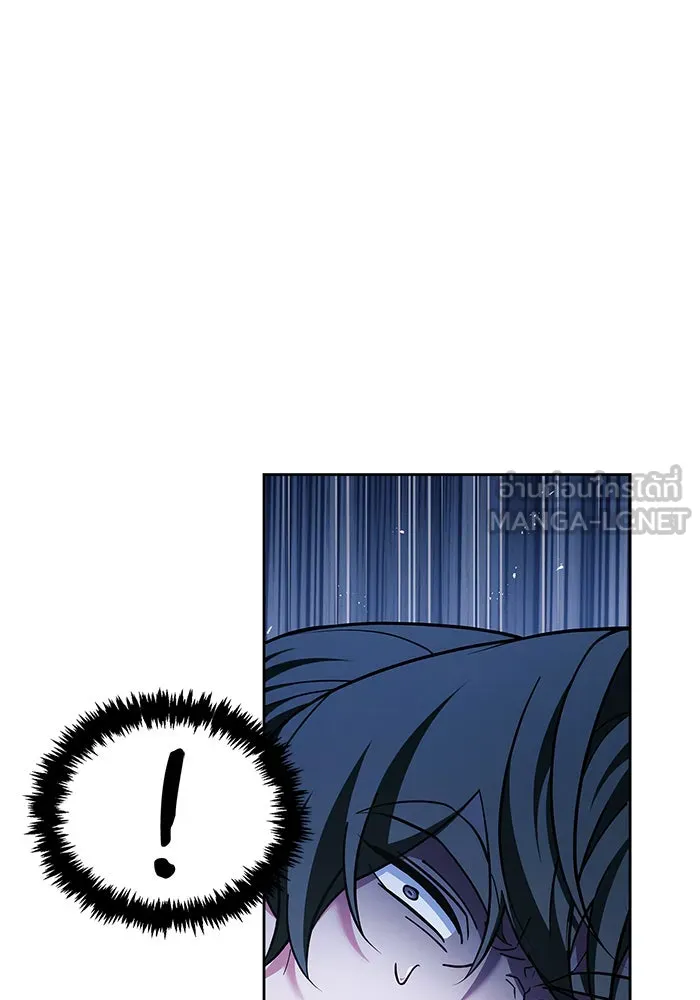 ผมไม่ได้เก่งอย่างที่คิด ตอนที่ 35 รูปที่ 138