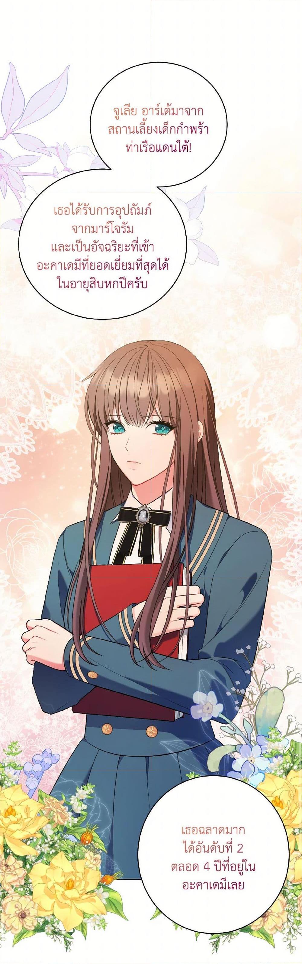 Manga-lc-com อ่านมังงะ อ่านการ์ตูน ออนไลน์ ฟรี The Wicked Ladies in Waiting ตอนที่ 1 2 3 4 5 6 7 8 9 10 11 12 13 14 ฟรี ไม่มีโฆษณา Manga-lc - อ่าน มังงะ อ่าน การ์ตูน ออนไลน์ อ่านมังงะ ฟรี