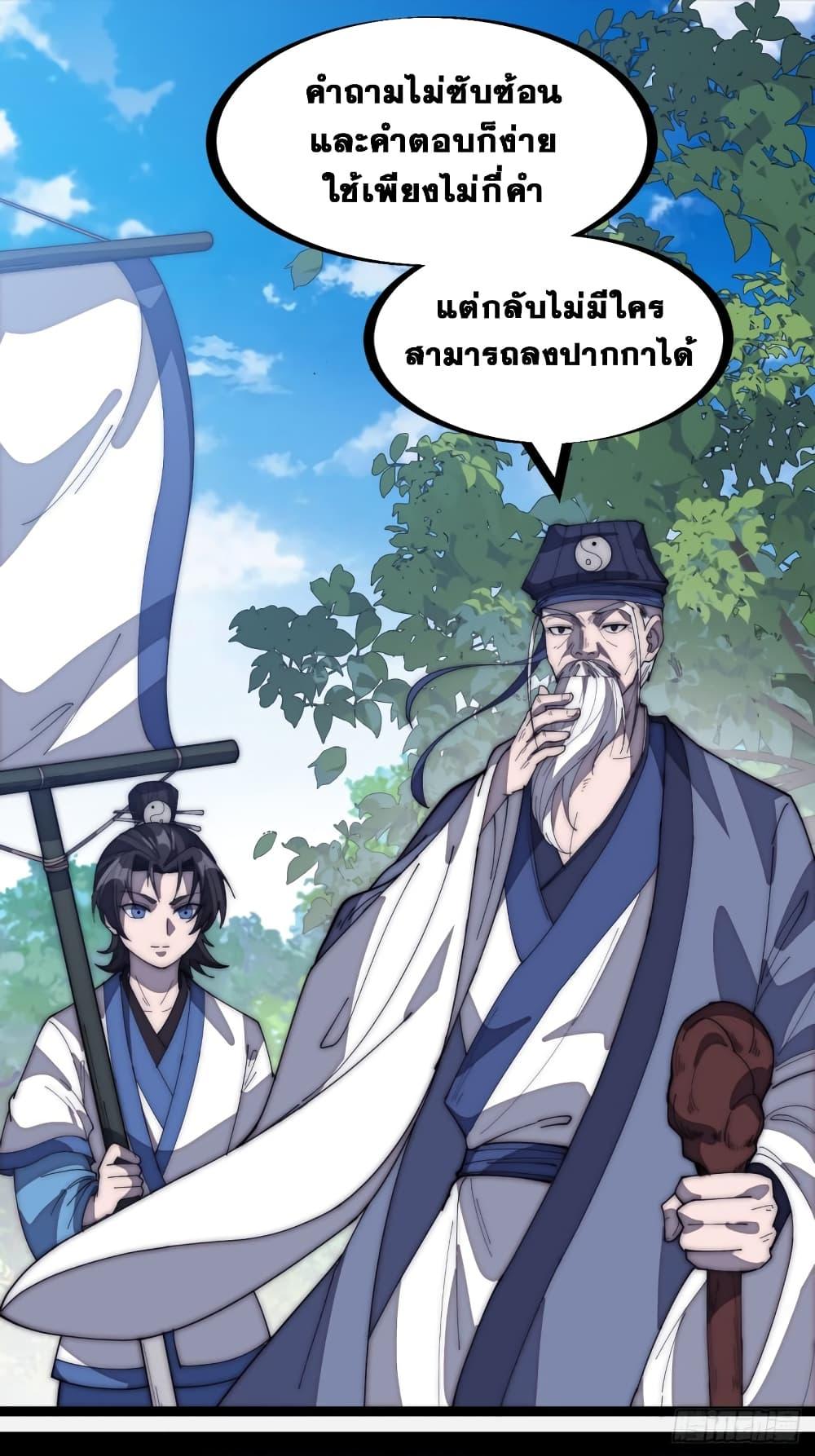 Manga-lc-com อ่านมังงะ อ่านการ์ตูน ออนไลน์ ฟรี It Starts With A Mountain ตอนที่ 1 2 3 4 5 6 7 8 9 10 11 12 13 14 ฟรี ไม่มีโฆษณา Manga-lc - อ่าน มังงะ อ่าน การ์ตูน ออนไลน์ อ่านมังงะ ฟรี