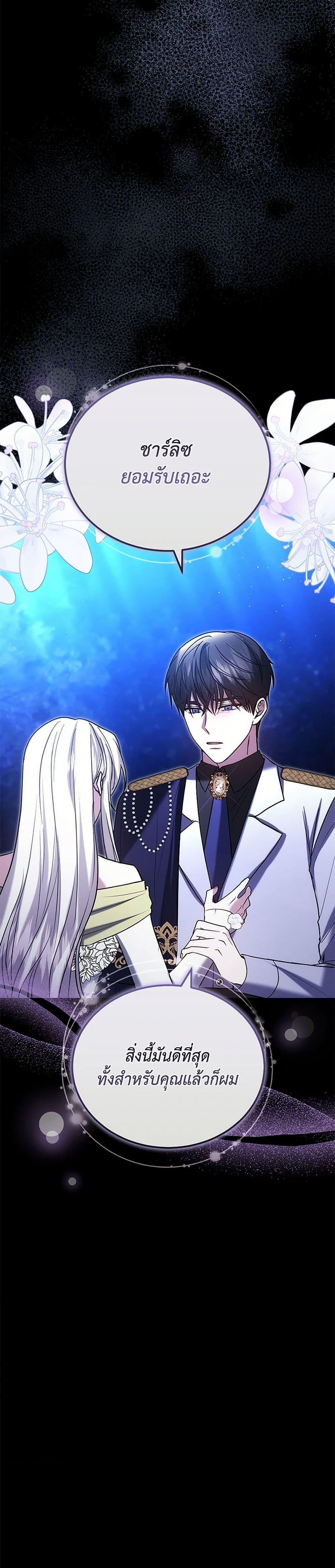 Manga-lc-com อ่านมังงะ อ่านการ์ตูน ออนไลน์ ฟรี The Male Lead’s Nephew Loves Me So Much ตอนที่ 1 2 3 4 5 6 7 8 9 10 11 12 13 14 ฟรี ไม่มีโฆษณา Manga-lc - อ่าน มังงะ อ่าน การ์ตูน ออนไลน์ อ่านมังงะ ฟรี