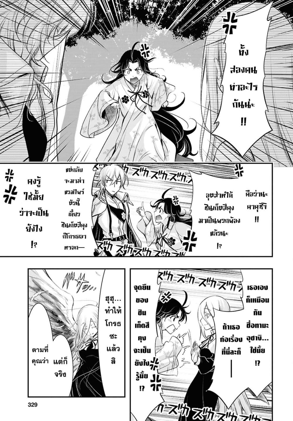 Manga-lc-com อ่านมังงะ อ่านการ์ตูน ออนไลน์ ฟรี The moon cries at the final wish ตอนที่ 1 2 3 4 5 6 7 8 9 10 11 12 13 14 ฟรี ไม่มีโฆษณา Manga-lc - อ่าน มังงะ อ่าน การ์ตูน ออนไลน์ อ่านมังงะ ฟรี