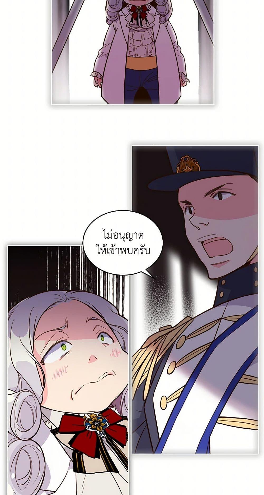 Manga-lc-com อ่านมังงะ อ่านการ์ตูน ออนไลน์ ฟรี Beatrice ตอนที่ 1 2 3 4 5 6 7 8 9 10 11 12 13 14 ฟรี ไม่มีโฆษณา Manga-lc - อ่าน มังงะ อ่าน การ์ตูน ออนไลน์ อ่านมังงะ ฟรี