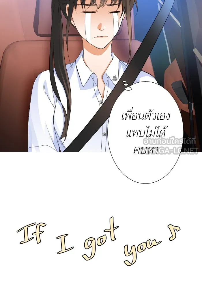 2nd Love หนุ่มเฮ้วสาวbrเปรี้ยวรักเดียวโด ตอนที่ 11 รูปที่ 72