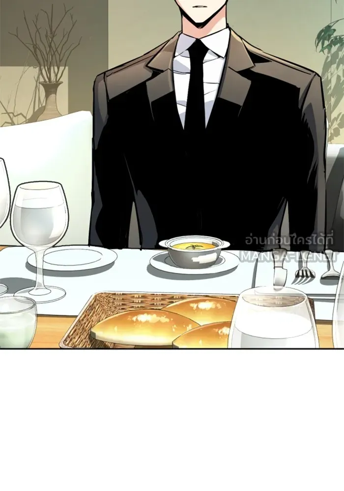 พี่ชายสายบอดี้การ์ด ตอนที่ 220 รูปที่ 36