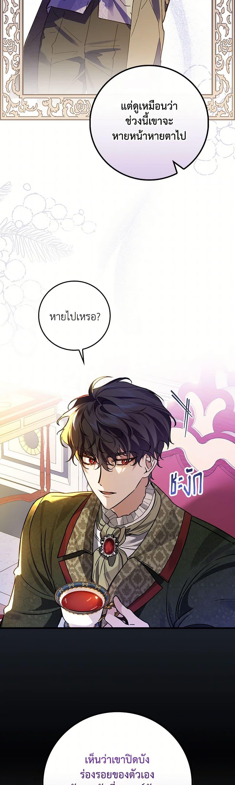 Manga-lc-com อ่านมังงะ อ่านการ์ตูน ออนไลน์ ฟรี The Perfect Plan for a Fairy-Tale Ending ตอนที่ 1 2 3 4 5 6 7 8 9 10 11 12 13 14 ฟรี ไม่มีโฆษณา Manga-lc - อ่าน มังงะ อ่าน การ์ตูน ออนไลน์ อ่านมังงะ ฟรี