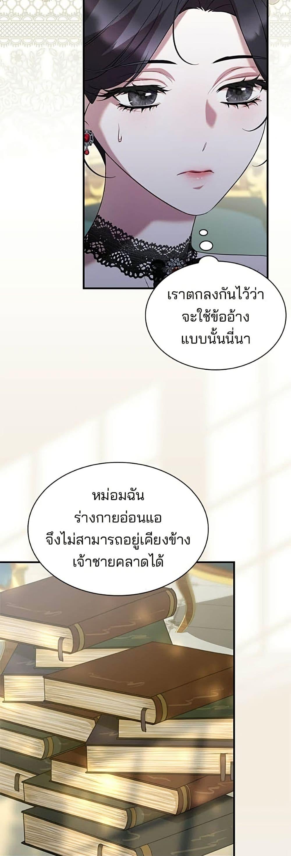 Manga-lc-com อ่านมังงะ อ่านการ์ตูน ออนไลน์ ฟรี One Day My Sister Died ตอนที่ 1 2 3 4 5 6 7 8 9 10 11 12 13 14 ฟรี ไม่มีโฆษณา Manga-lc - อ่าน มังงะ อ่าน การ์ตูน ออนไลน์ อ่านมังงะ ฟรี