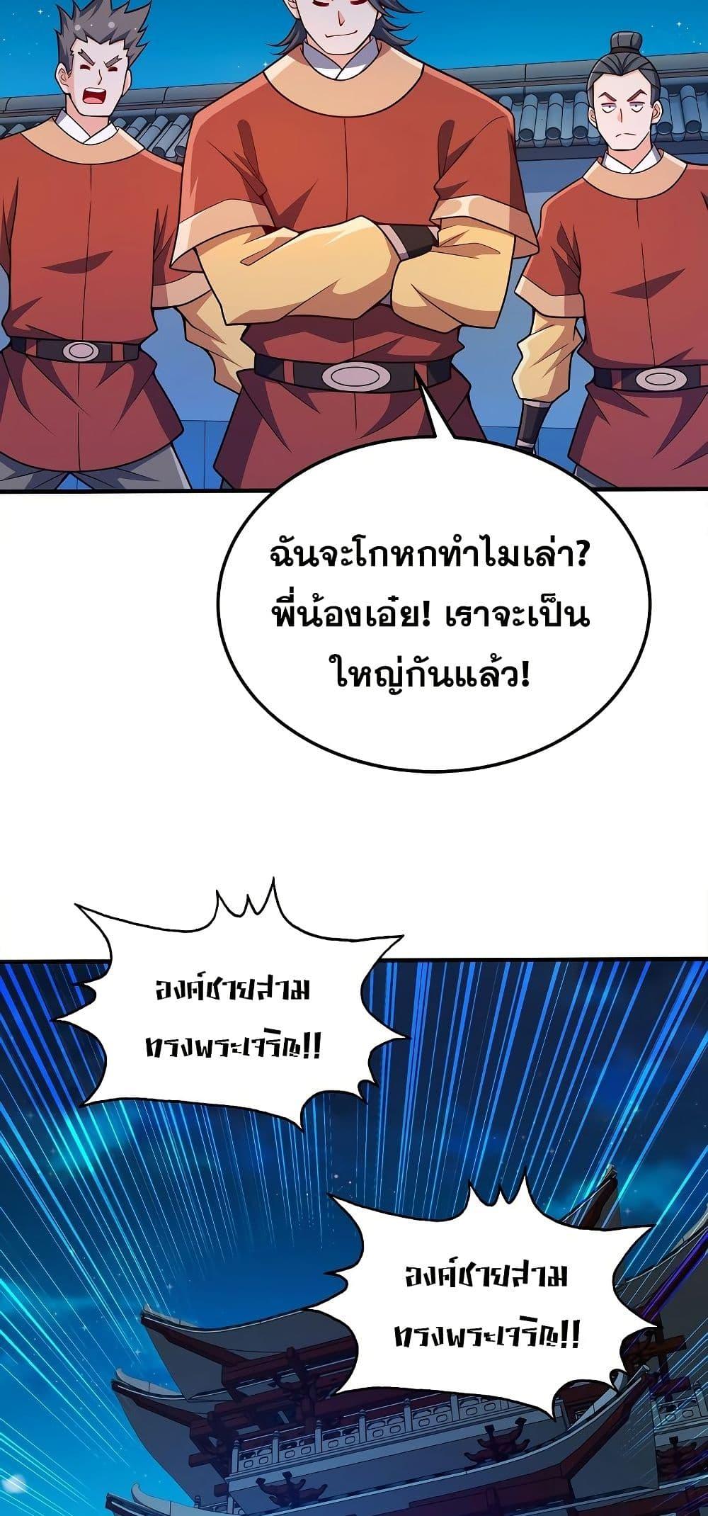 Manga-lc-com อ่านมังงะ อ่านการ์ตูน ออนไลน์ ฟรี My Wife is Actually the Future Tyrant Empress ตอนที่ 1 2 3 4 5 6 7 8 9 10 11 12 13 14 ฟรี ไม่มีโฆษณา Manga-lc - อ่าน มังงะ อ่าน การ์ตูน ออนไลน์ อ่านมังงะ ฟรี