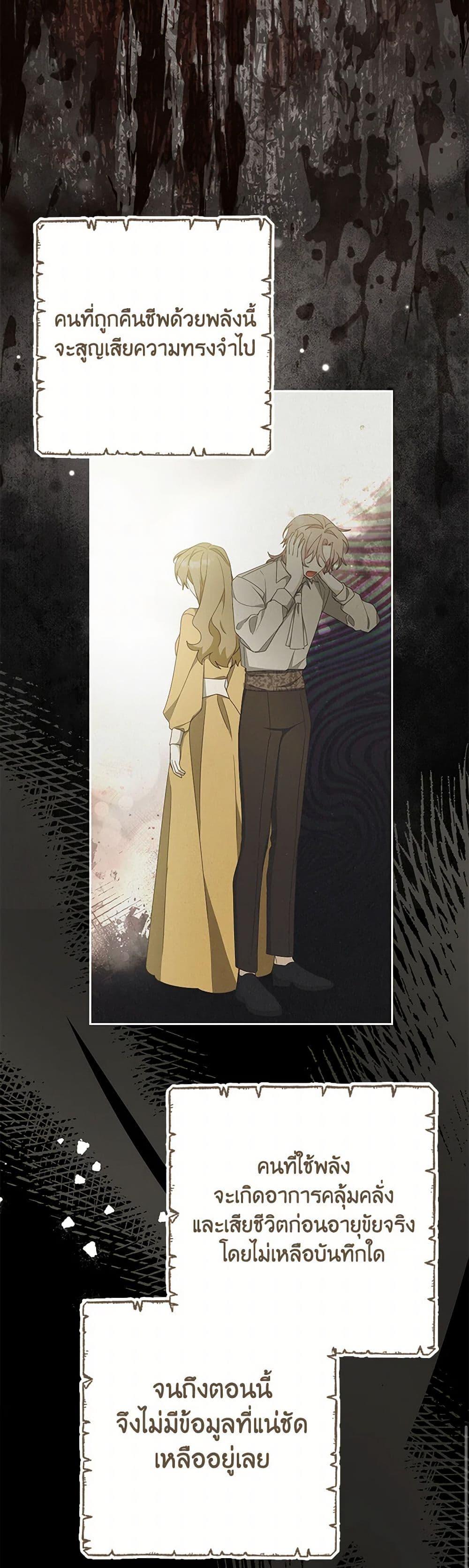 Manga-lc-com อ่านมังงะ อ่านการ์ตูน ออนไลน์ ฟรี Please Treat Your Friends Preciously ตอนที่ 1 2 3 4 5 6 7 8 9 10 11 12 13 14 ฟรี ไม่มีโฆษณา Manga-lc - อ่าน มังงะ อ่าน การ์ตูน ออนไลน์ อ่านมังงะ ฟรี