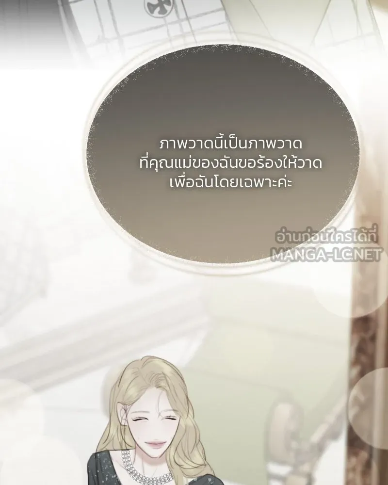 เซเรน่า ตอนที่ 62 รูปที่ 63