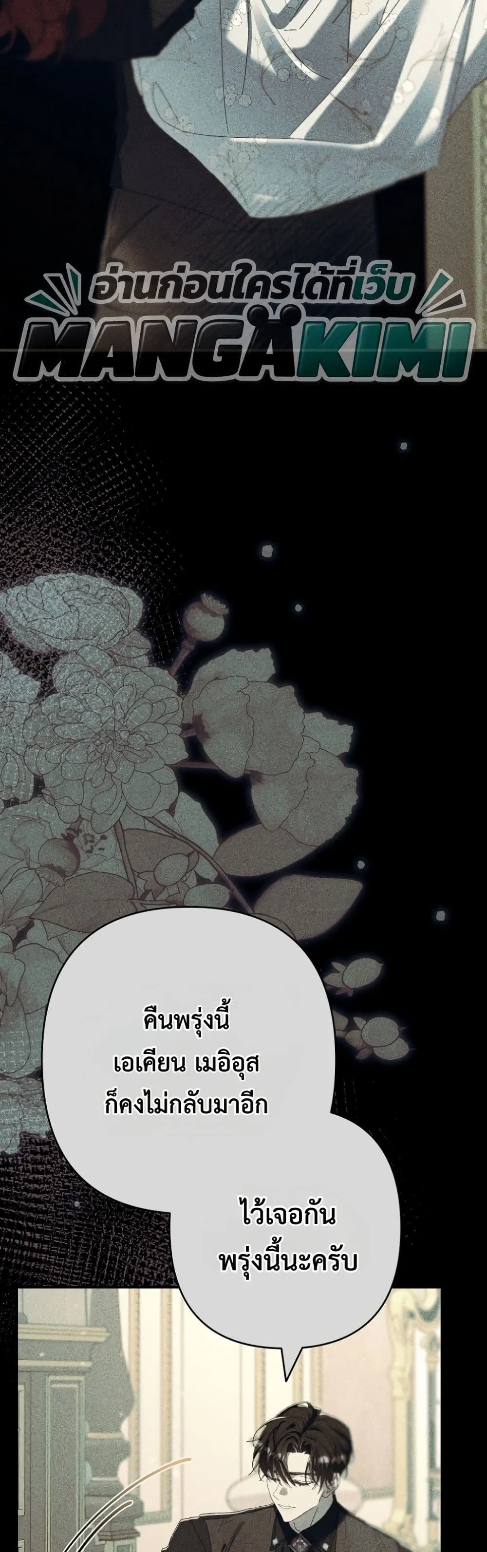 Manga-lc-com อ่านมังงะ อ่านการ์ตูน ออนไลน์ ฟรี I Faked a Pregnancy, but My Husband Returned ตอนที่ 1 2 3 4 5 6 7 8 9 10 11 12 13 14 ฟรี ไม่มีโฆษณา Manga-lc - อ่าน มังงะ อ่าน การ์ตูน ออนไลน์ อ่านมังงะ ฟรี